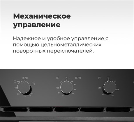 фото: Духовой шкаф Maunfeld MOGS703W