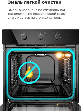 фото: Духовой шкаф Maunfeld MOGS703W