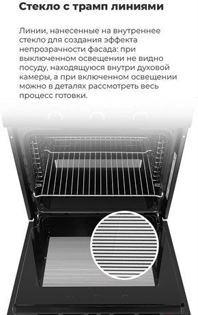 фото: Духовой шкаф Maunfeld MOGS703W