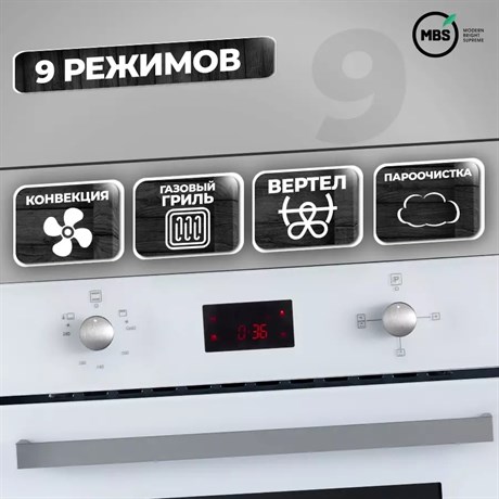 фото: Духовой шкаф MBS DG-602WH