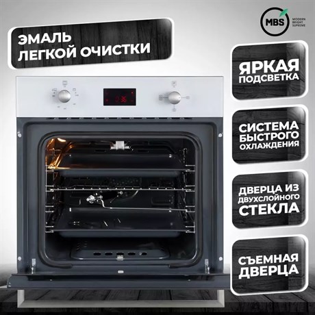 фото: Духовой шкаф MBS DG-602WH