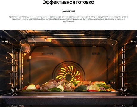 фото: Духовой шкаф Samsung NV68A1110BB/WT