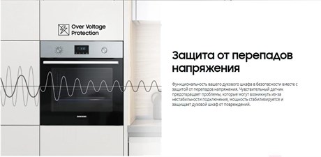 фото: Духовой шкаф Samsung NV68A1110BS
