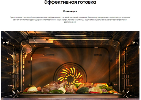 фото: Духовой шкаф Samsung NV68A1110RB