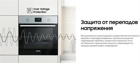 фото: Духовой шкаф Samsung NV68A1110RB
