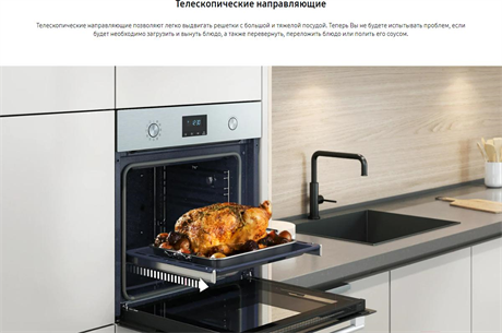 фото: Духовой шкаф Samsung NV68A1110RB