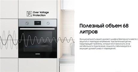 фото: Духовой шкаф Samsung NV68A1145RS
