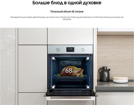 фото: Духовой шкаф Samsung NV68A1145RS
