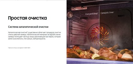 фото: Духовой шкаф Samsung NV68A1145RS