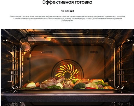 фото: Духовой шкаф Samsung NV68A1145RS