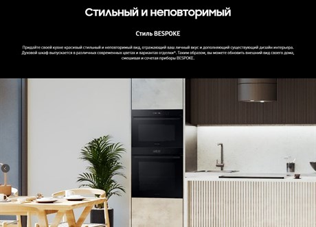 фото: Духовой шкаф Samsung NV7B4125ZAK/WT
