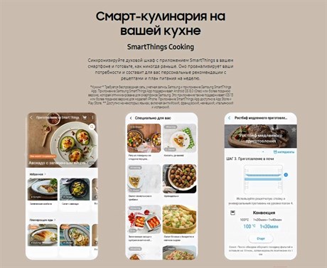 фото: Духовой шкаф Samsung NV7B4125ZAK/WT