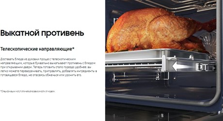 фото: Духовой шкаф Samsung NV7B4125ZAK/WT