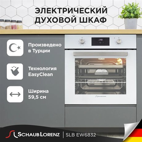 фото: Духовой шкаф Schaub Lorenz SLB EW6832