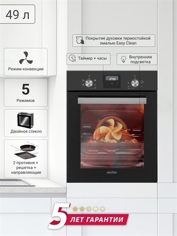 фото: Духовой шкаф Simfer B4EB56016