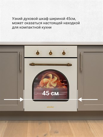 фото: Духовой шкаф Simfer B4EO16017