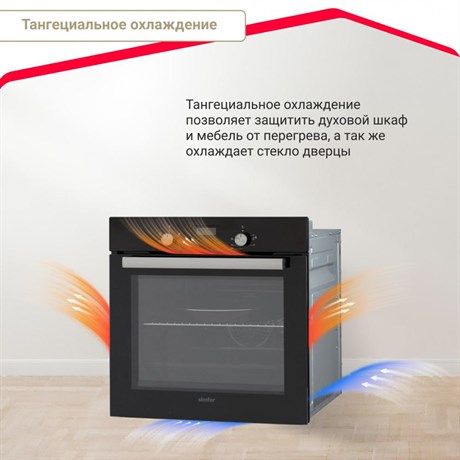 фото: Духовой шкаф Simfer B6EB56016