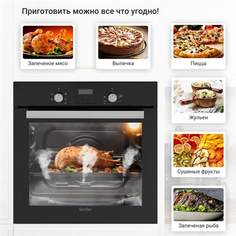 фото: Духовой шкаф Simfer B6EB56016