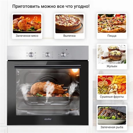 фото: Духовой шкаф Simfer B6EM16011
