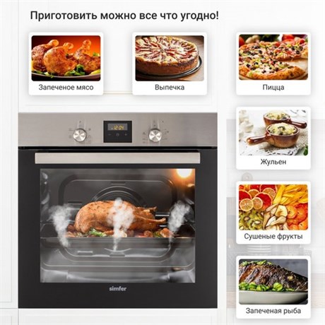 фото: Духовой шкаф Simfer B6EM56016