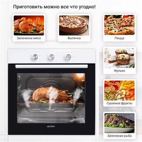фото: Духовой шкаф Simfer B6EW16011