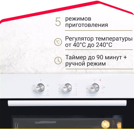 фото: Духовой шкаф Simfer B6EW16011