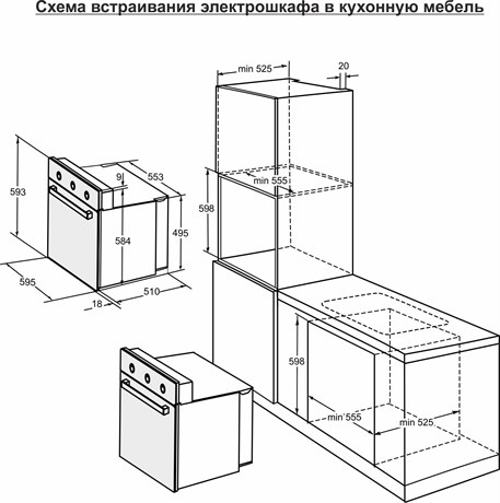 фото: Духовой шкаф ДАРИНА 1U BDE111 707 W