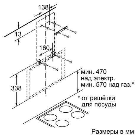 фото: Кухонная вытяжка Bosch DWK065G60T