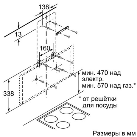фото: Кухонная вытяжка Bosch DWK095G60T