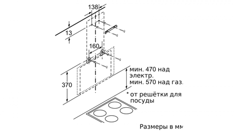 фото: Кухонная вытяжка Bosch DWK66AJ60T