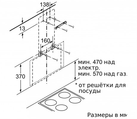 фото: Кухонная вытяжка Bosch DWK66AJ60T