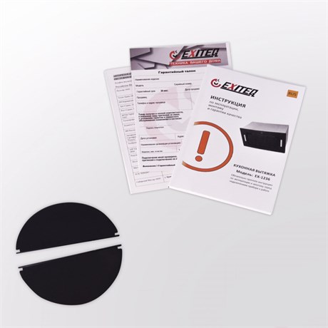 фото: Кухонная вытяжка Exiteq EX-1236 white
