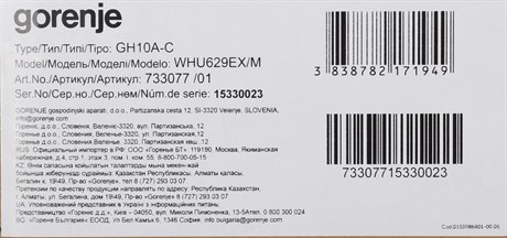 фото: Кухонная вытяжка Gorenje WHU629EX/M