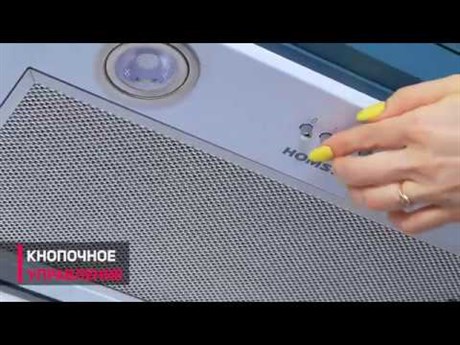 фото: Кухонная вытяжка Homsair Camelia power 60 черный