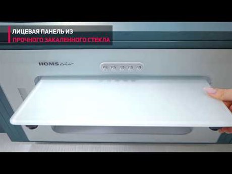фото: Кухонная вытяжка Homsair Crocus Push 52 черный