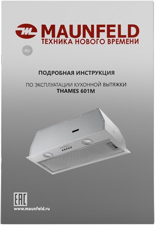 фото: Кухонная вытяжка Homsair Fleet 60 нержавеющая сталь