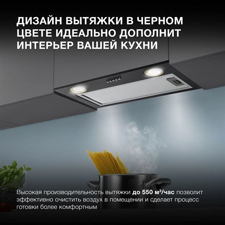 фото: Кухонная вытяжка Hyundai HBB 6033 BK