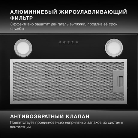 фото: Кухонная вытяжка Hyundai HBB 6033 BK