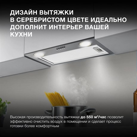 фото: Кухонная вытяжка Hyundai HBB 6033 IX