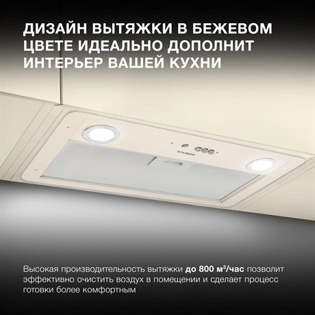 фото: Кухонная вытяжка Hyundai HBB 6035 BE