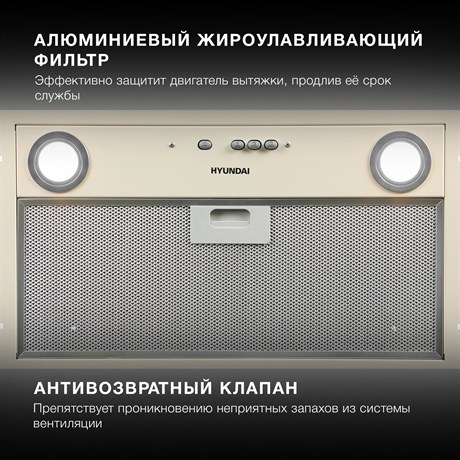 фото: Кухонная вытяжка Hyundai HBB 6035 BE