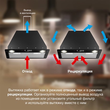 фото: Кухонная вытяжка Hyundai HBB 6035 BK