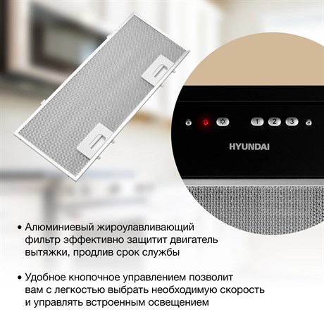 фото: Кухонная вытяжка Hyundai HBB 6035 BK