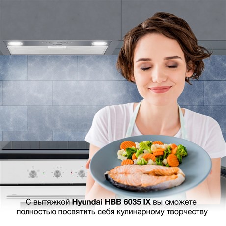 фото: Кухонная вытяжка Hyundai HBB 6035 IX