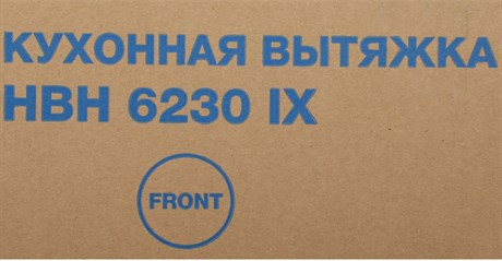 фото: Кухонная вытяжка Hyundai HBH 6230 IX