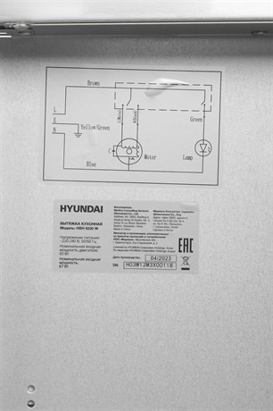 фото: Кухонная вытяжка Hyundai HBH 6230 W