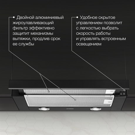фото: Кухонная вытяжка Hyundai HBH 6232 BK