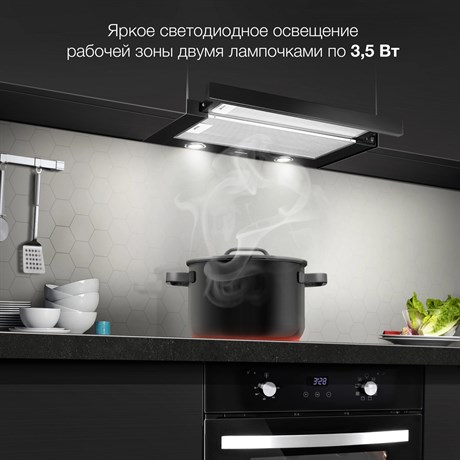 фото: Кухонная вытяжка Hyundai HBH 6232 BK