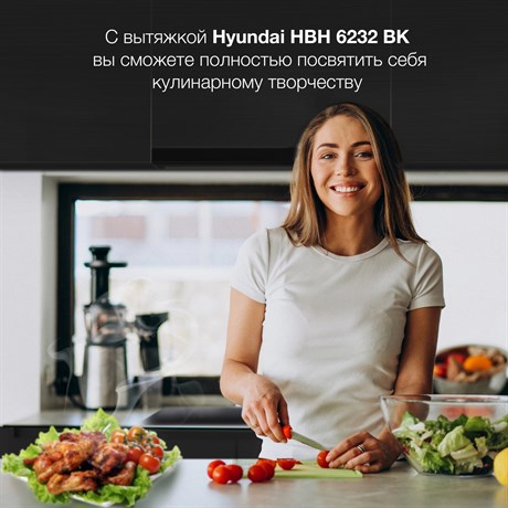 фото: Кухонная вытяжка Hyundai HBH 6232 BK