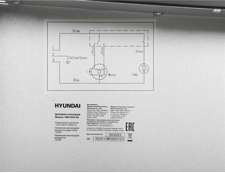 фото: Кухонная вытяжка Hyundai HBH 6235 BG